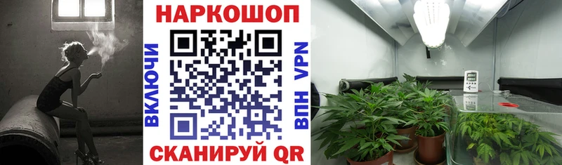 Купить АМФ Кокаин А ПВП Меф мяу мяу ГАШИШ Конопля Мензелинск