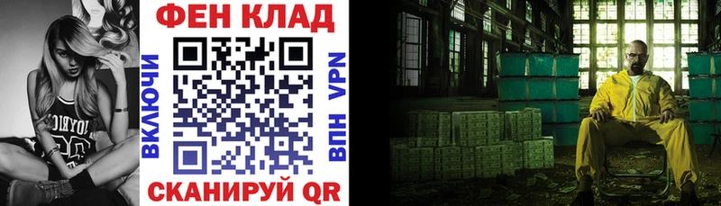 Купить  Мензелинск  АМФЕТАМИН 97% 