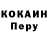 Кодеиновый сироп Lean Purple Drank Xist Lol