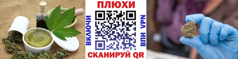 Купить закладки  Мензелинск  Печенье с ТГК конопля 