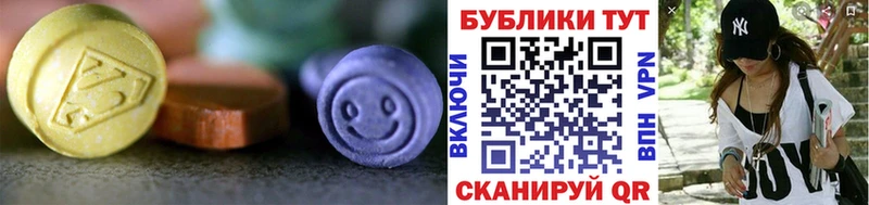 Ecstasy DUBAI  Купить где  Мензелинск 