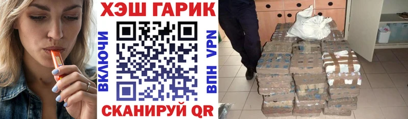 Купить  Мензелинск  Гашиш Premium 