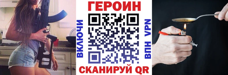 Купить где  Мензелинск  ГЕРОИН Афган 