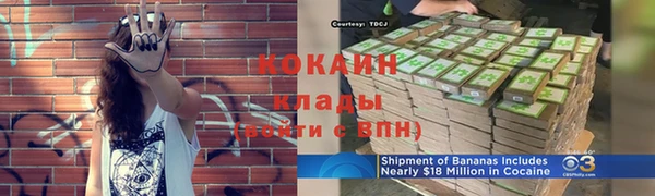 каннабис Беломорск