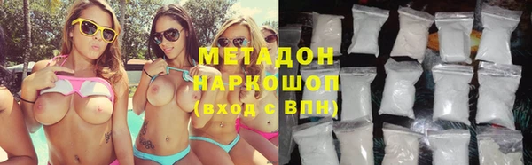 COCAINE Белокуриха