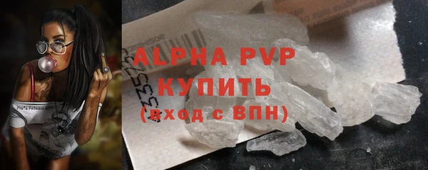 COCAINE Белокуриха