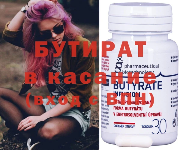 COCAINE Белокуриха