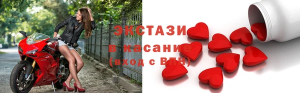 каннабис Беломорск
