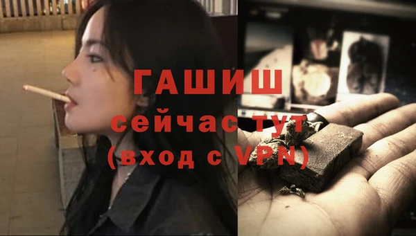 COCAINE Белокуриха