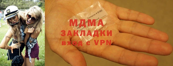 COCAINE Белоозёрский