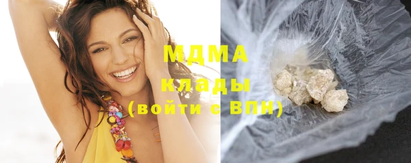 COCAINE Белоозёрский