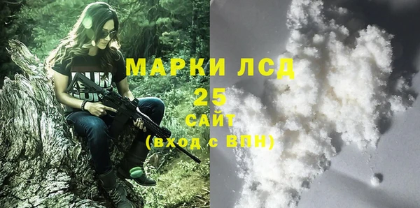 каннабис Беломорск