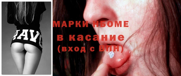 COCAINE Белокуриха