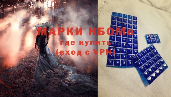 каннабис Беломорск