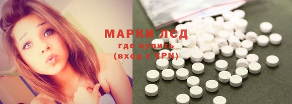 COCAINE Белокуриха