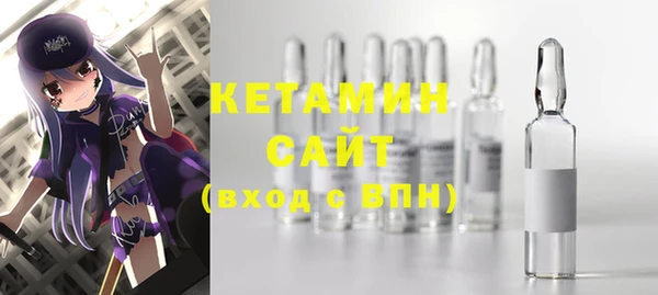 COCAINE Белокуриха
