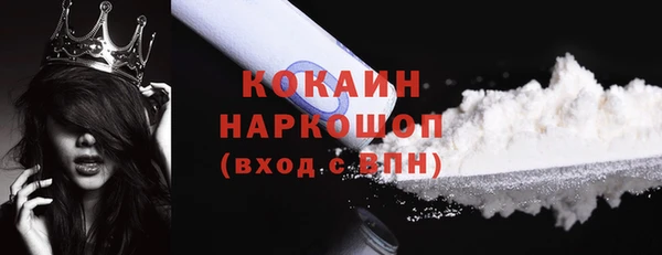 COCAINE Белокуриха