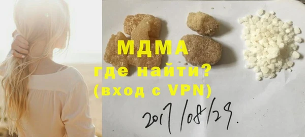 каннабис Беломорск