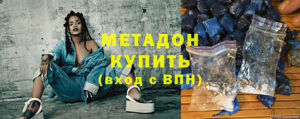 COCAINE Белоозёрский