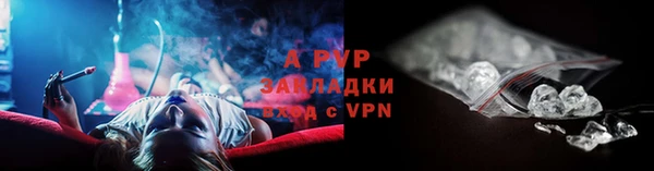 COCAINE Белокуриха