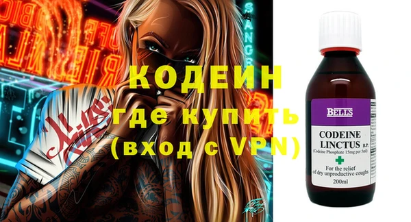 COCAINE Белокуриха
