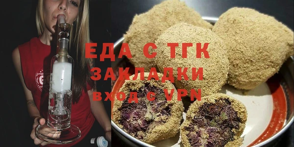 COCAINE Белокуриха