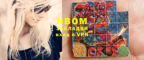 COCAINE Белокуриха