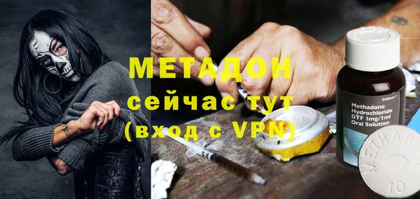 COCAINE Белоозёрский