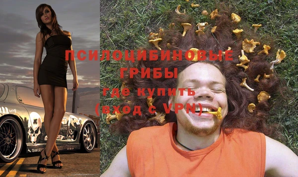 каннабис Беломорск