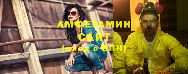 каннабис Беломорск