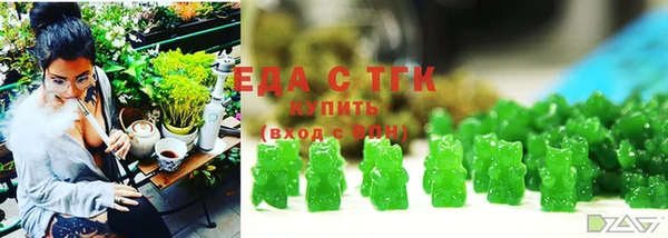 каннабис Беломорск
