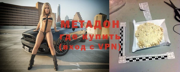 каннабис Беломорск