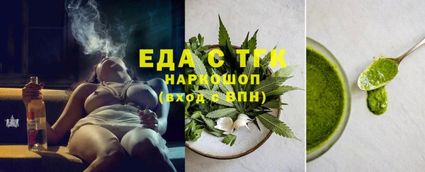 каннабис Беломорск