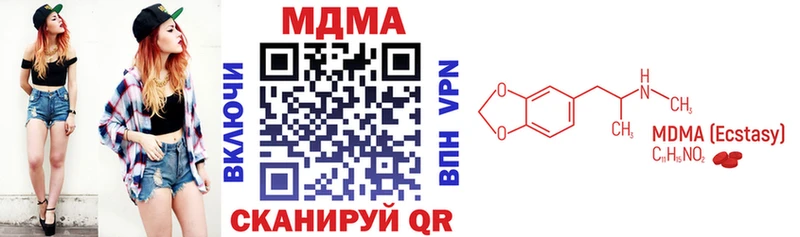 Купить  Мензелинск  МДМА Molly 