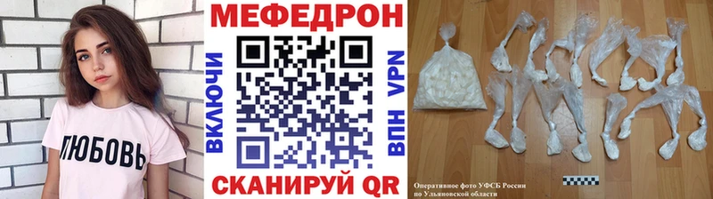 МЕФ мука Мензелинск