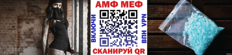 Купить закладки  Мензелинск  Метамфетамин мет 
