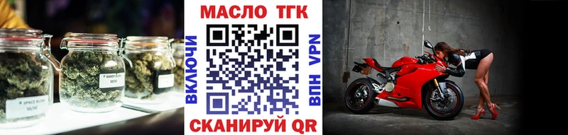 ТГК вейп с тгк  Купить где  Мензелинск 