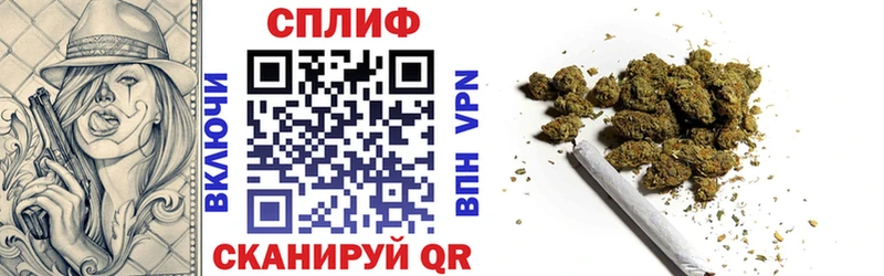 Шишки марихуана тримм  Купить где  Мензелинск 